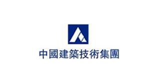 中國建築技術集團